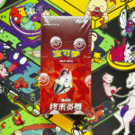 Final Flame Dance Simplified Chinese Pokemon