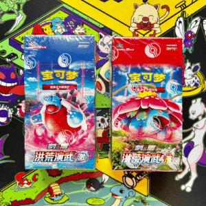 Primordial Arts Booster Bundle Simplified Chinese