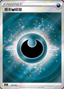 CS5.1C 07