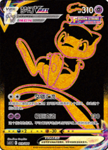 CS5.1C 19