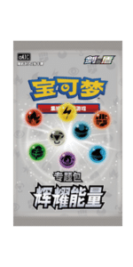 CS4.1 Promo Pack Set List