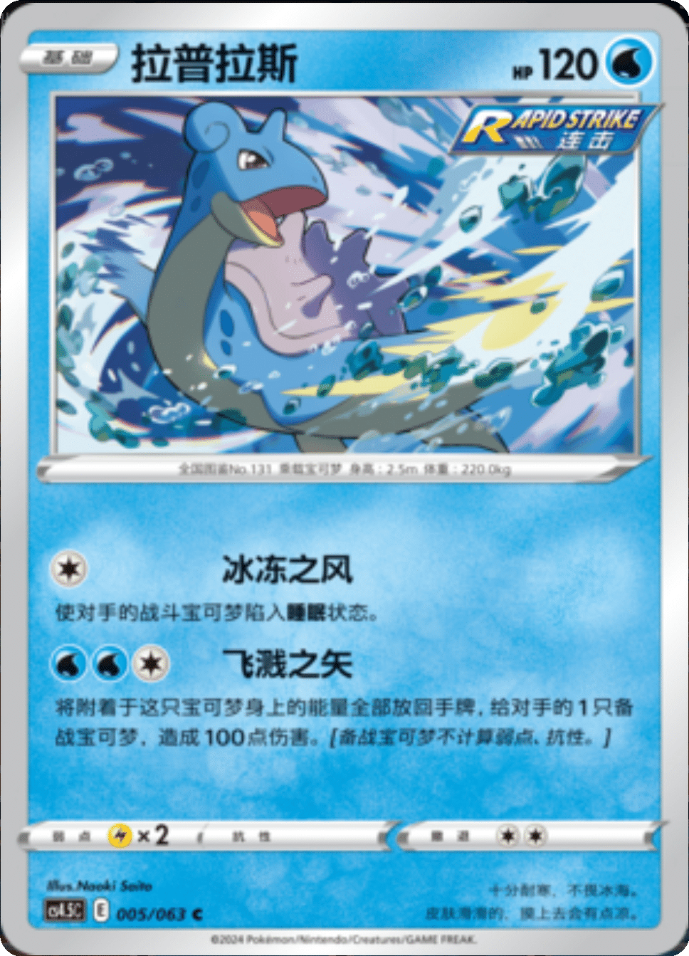 Card 003/006
