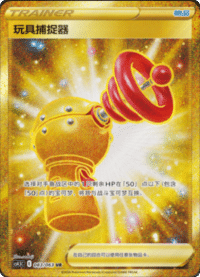 zh-cn-cs4.5 #136