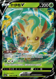 CS4A – Nine Colors Gathering Friend Simplified Chinese Pokemon 15