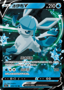 CS4A – Nine Colors Gathering Friend Simplified Chinese Pokemon 60