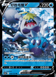 CS4A – Nine Colors Gathering Friend Simplified Chinese Pokemon 70