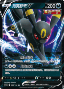 CS4A – Nine Colors Gathering Friend Simplified Chinese Pokemon 151