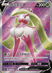 CS4A – Nine Colors Gathering Friend Simplified Chinese Pokemon 248