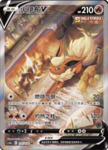 CS4A – Nine Colors Gathering Friend Simplified Chinese Pokemon 250