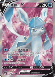 CS4A – Nine Colors Gathering Friend Simplified Chinese Pokemon 253