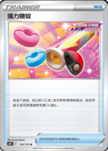 CS4B – Nine Colors Gathering Source Simplified Chinese Pokemon 216
