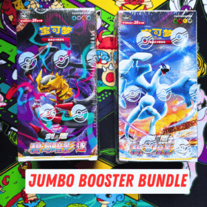 Shadow of the Blue Sea CS6A & CS6B Jumbo Booster Box Bundle - Simplified Chinese Pokemon
