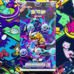 Shadow of the Blue Sea CS6B Jumbo Booster Box - Simplified Chinese Pokemon