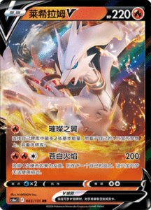 CS6A – Shadow of the Blue Sea Simplified Chinese Pokemon 78