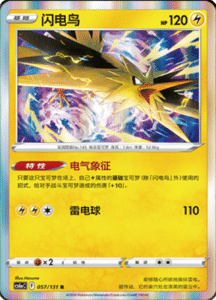 057/131 · Zapdos