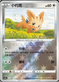 Lillipup (小约克)
