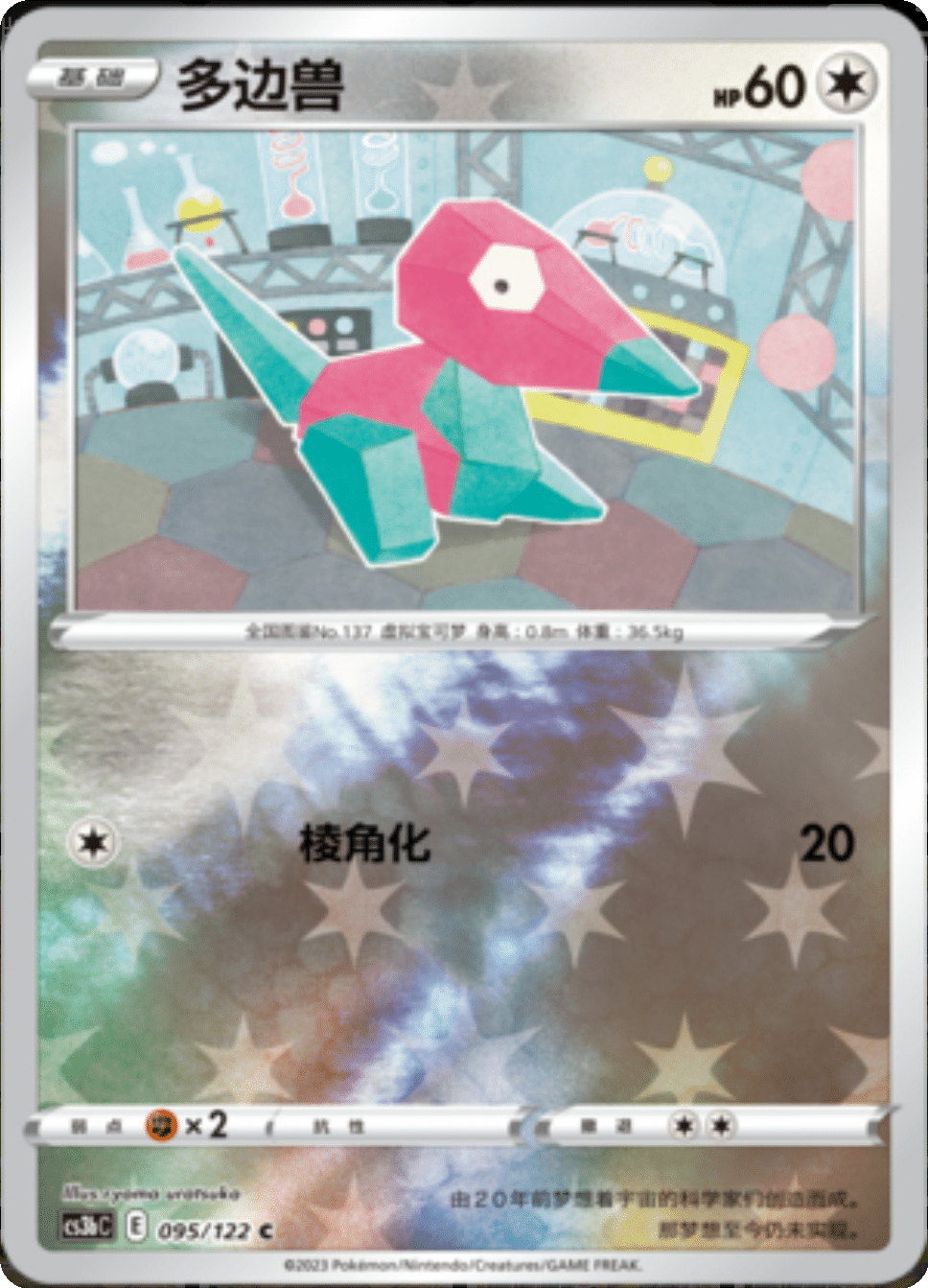 Card 035/122