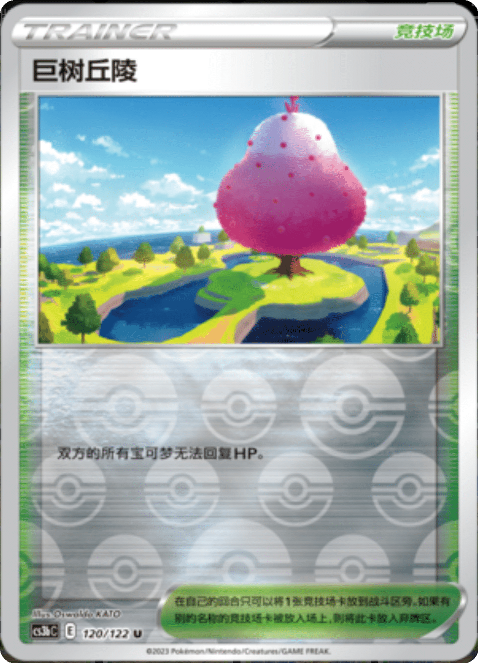 Card 010/122