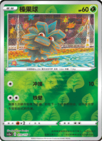 Pineco (榛果球)