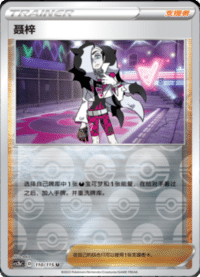 聂梓