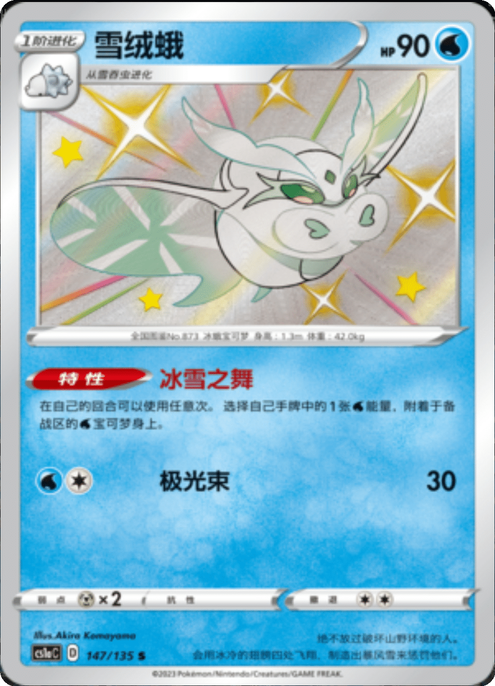 Card 187/135