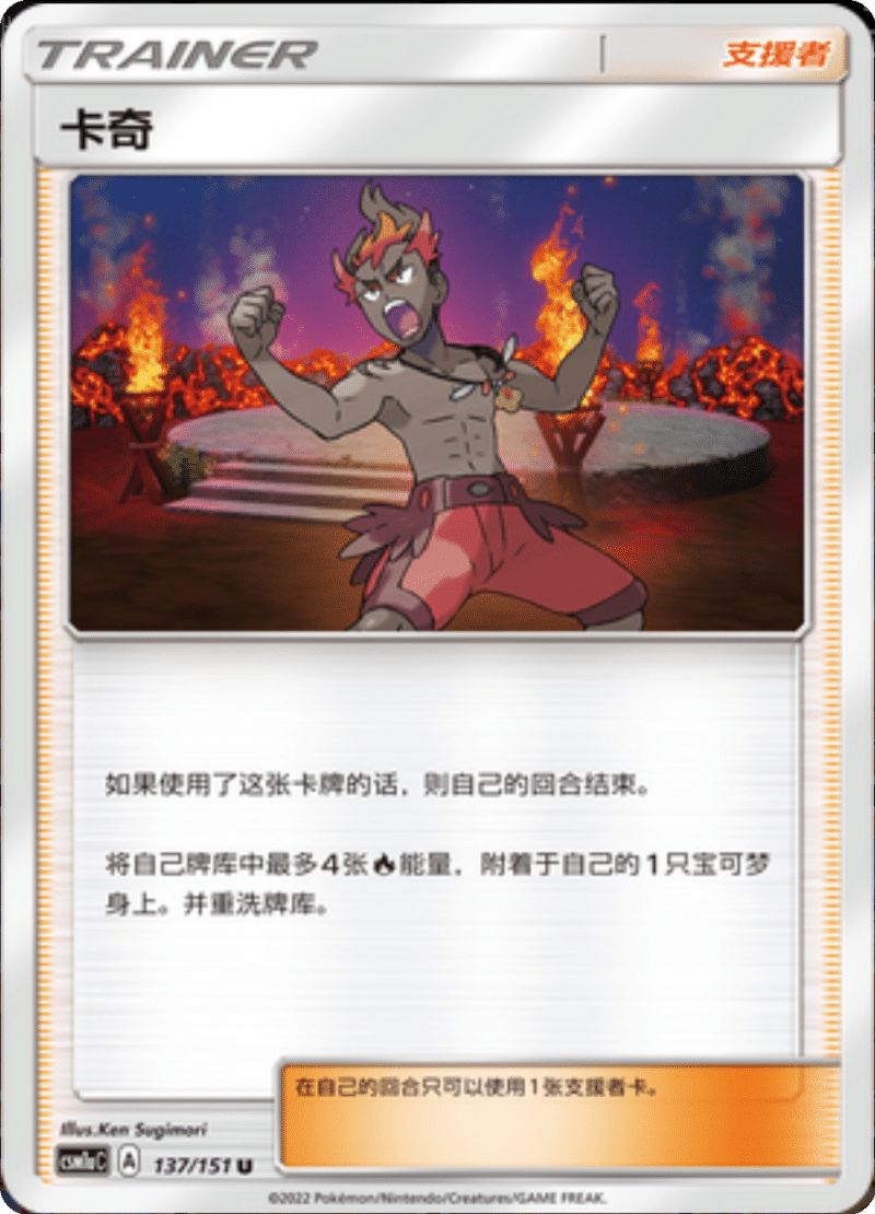 137/151 Kiawe卡奇 U