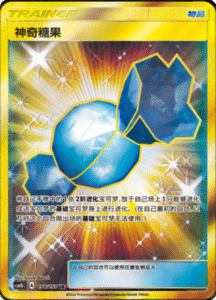 CSM1B Storming Emergence – Simplified Chinese Pokemon 320