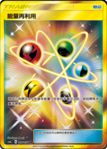 CSM1C Storming Emergence – Simplified Chinese Pokemon 327