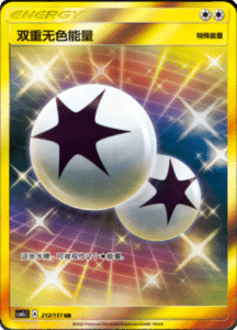 CSM1C Storming Emergence – Simplified Chinese Pokemon 333