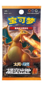 Storming Emergence CSM1A Card List