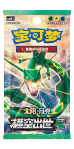 Storming Emergence CSM1B Card List