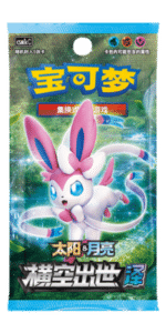 Storming Emergence CSM1C Card List
