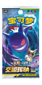 Shining Synergy CSM2B Card List