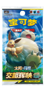 Shining Synergy CSM2C Card List