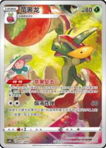 CS G Promo Pack – Simplified Chinese Pokemon Card List 01