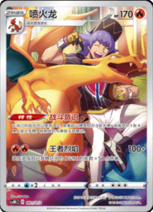 CS M Promo Pack – Simplified Chinese Pokemon Card List 01