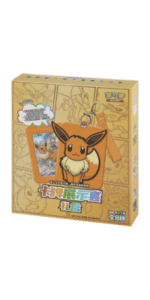 CS G Promo Pack Card List