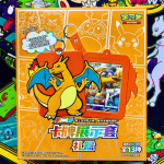 Brave Enchanting Stars - Charizard Blind Box - Stock
