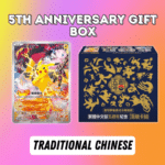Traditional Chinese Pokemon 5th Anniversary Gift Box