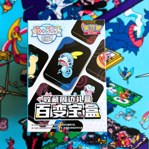 Variety Treasure Box Tin