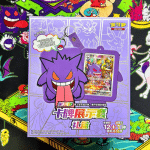 Gengar Blind Box - Shadow of the Blue Sea - Simplified Chinese Pokemon - PokiPair Store