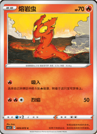 Articuno (急冻鸟)
