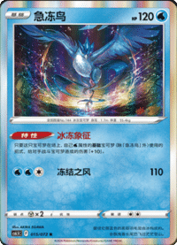 zh-cn-cs6.5 #24