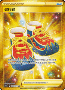 CS6.5 – Victory Stars – Simplified Chinese Pokemon Card List 151