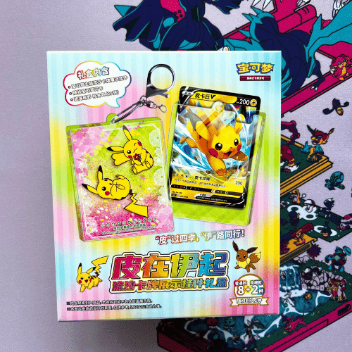 Pikachu & Eevee Display Pendant