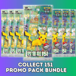 Collect 151 Promo Booster Pack - Simplified Chinese Pokemon - Booster Pack Bundle