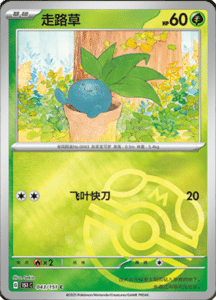 Collect 151 Journey – Simplified Chinese Pokemon Card List 118