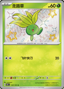 Collect 151 Journey – Simplified Chinese Pokemon Card List 436