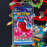 Primordial Arts CS3B - Booster Pack - Simplified Chinese Pokemon