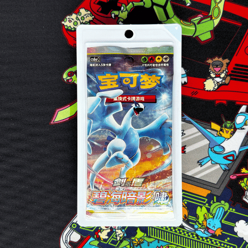 Shadow of the Blue Sea CS6A Slim Booster Pack